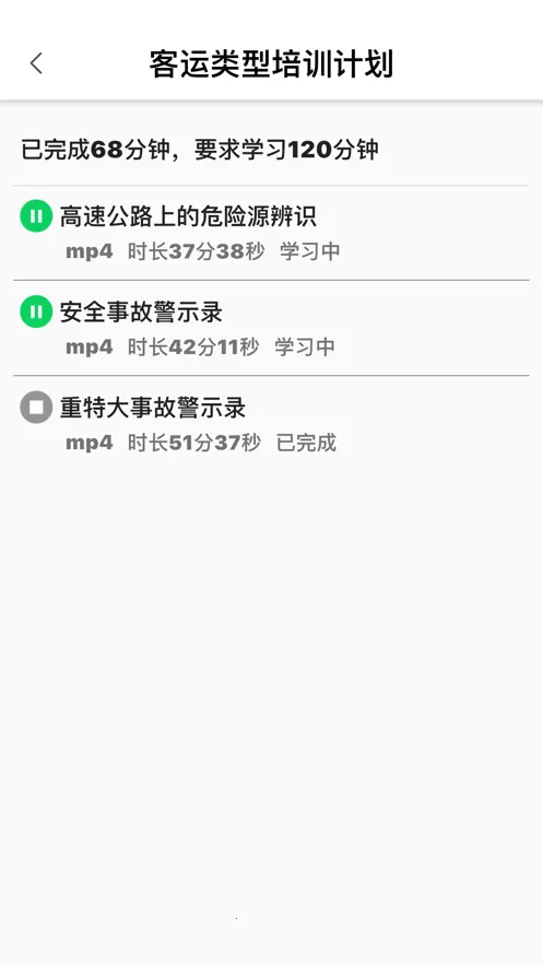 ���Ű���ͨ��Уv1.5.0 �ֻ���