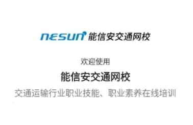 ���Ű���ͨ��У