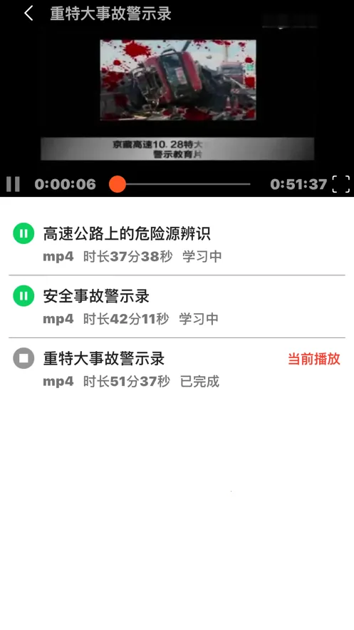 ���Ű���ͨ��Уv1.5.0 �ֻ���