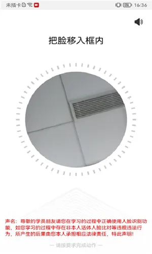 ���Ű���ͨ��Уv1.5.0 �ֻ���