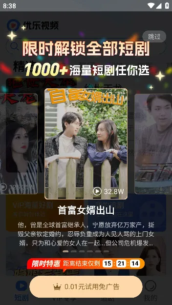 ������Ƶv1.0.9 �ֻ���