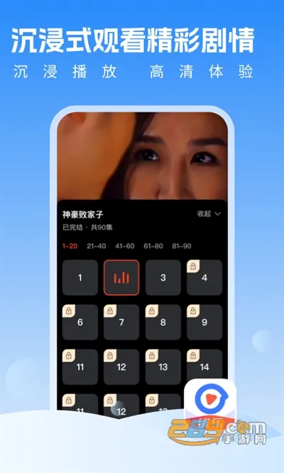 ������Ƶv1.0.9 �ֻ���