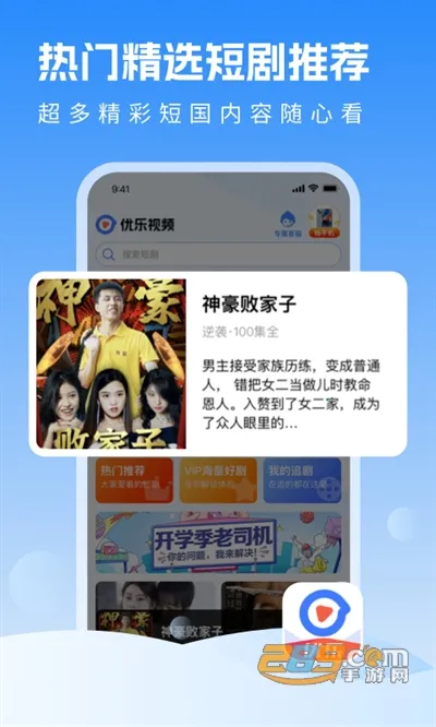 ������Ƶv1.0.9 �ֻ���