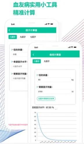 Ѫ��֮��v1.4.4 ��׿��