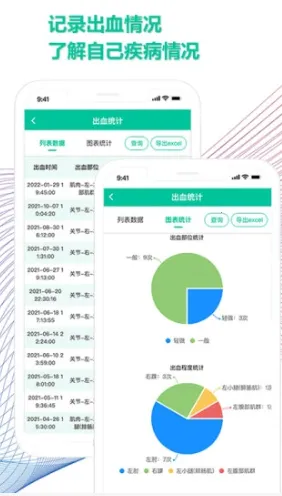 Ѫ��֮��v1.4.4 ��׿��