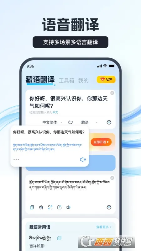 ���﷭����v1.8.0.0 �ٷ�����