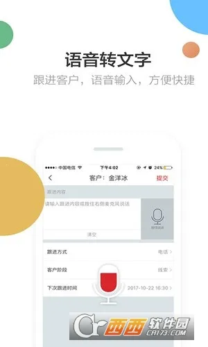 �������v6.6.8 �ֻ���