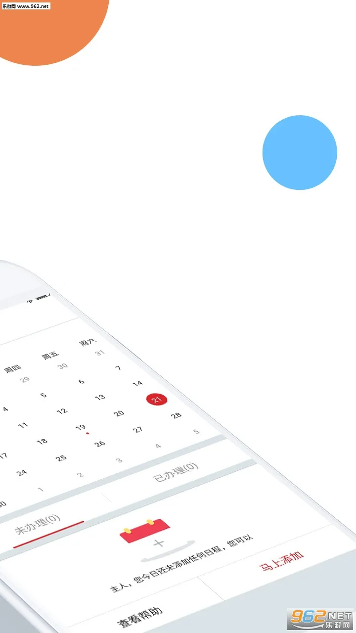 �������v6.6.8 �ֻ���