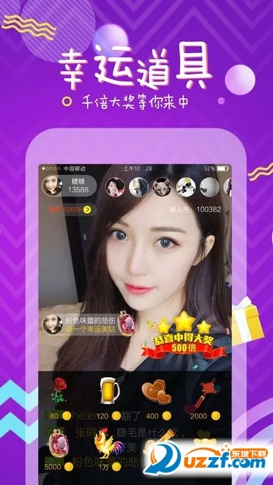 �������v6.6.8 �ֻ���