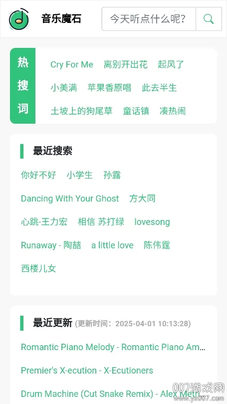 ����ħʯ��׿���ֻ���v1.0.1 ��׿��