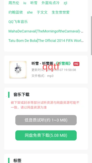 ����ħʯ��׿���ֻ���