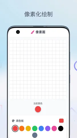 ����ͼ������v1.0 ��׿��