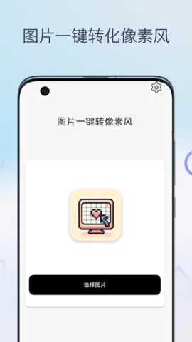 ����ͼ������v1.0 ��׿��