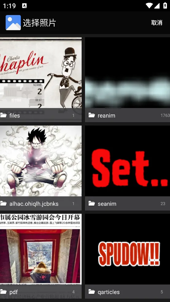 ����ͼ������v1.0 ��׿��