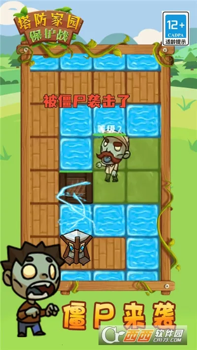 ������԰����ս2026���ذ�װv1.0.1 �ֻ���