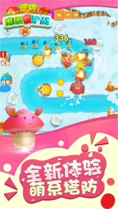 ������԰����ս2026���ذ�װv1.0.1 �ֻ���