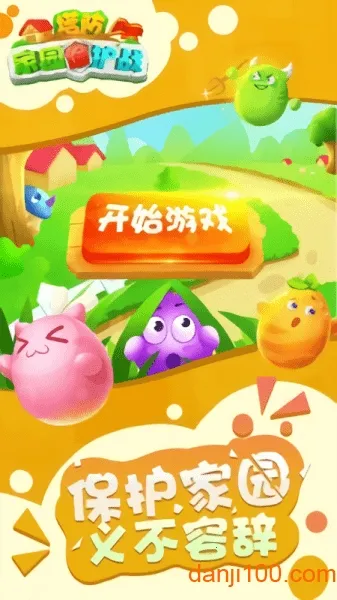 ������԰����ս2026���ذ�װ