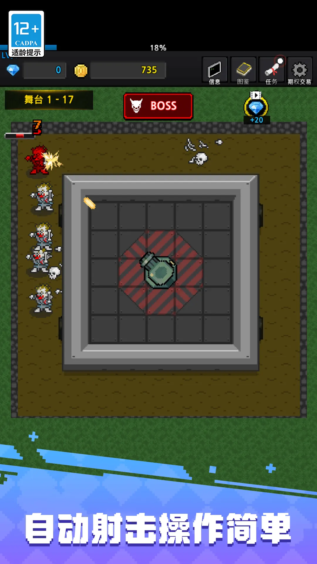 ������԰����ս2026���ذ�װv1.0.1 �ֻ���