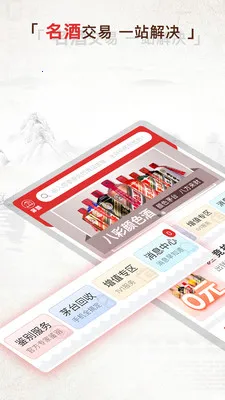 é�ᰲ׿���ֻ���v1.73 ��Ѱ�