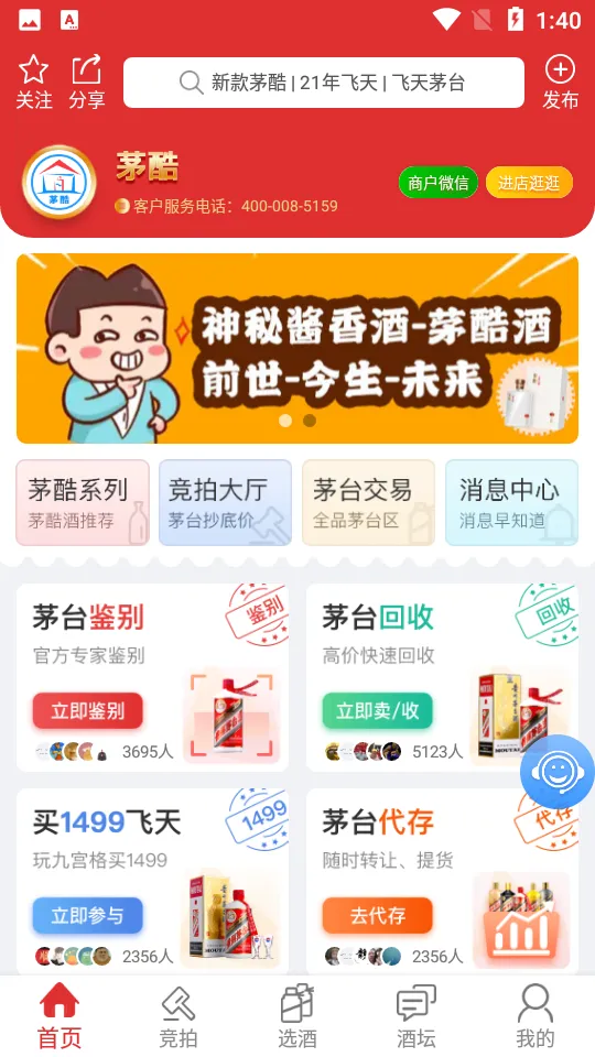 é�ᰲ׿���ֻ���v1.73 ��Ѱ�