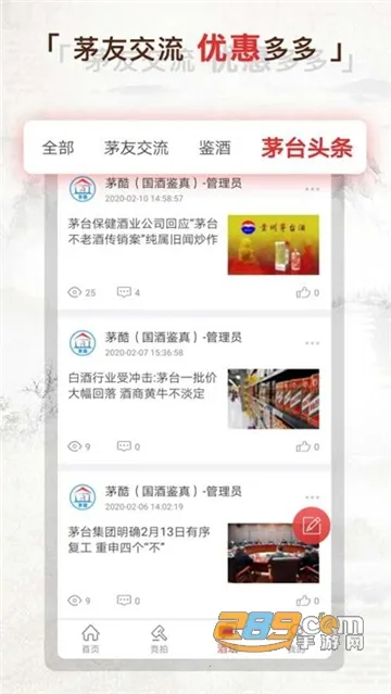 é�ᰲ׿���ֻ���v1.73 ��Ѱ�