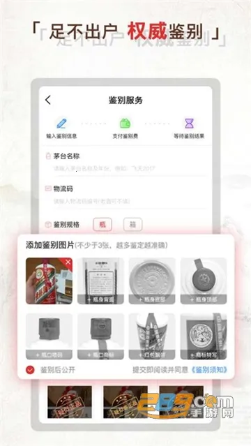 é�ᰲ׿���ֻ���v1.73 ��Ѱ�