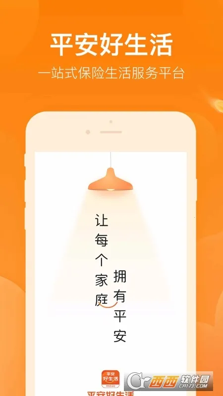 ƽ�����պ����׿���ֻ���v2.87.1 �ֻ���