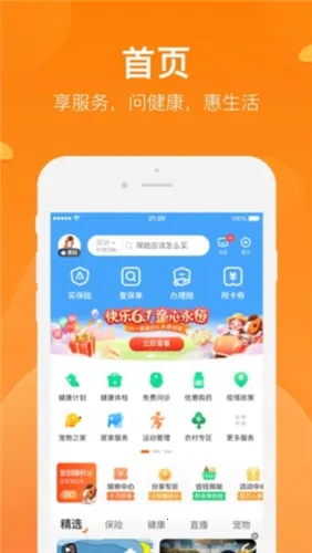 ƽ�����պ����׿���ֻ���