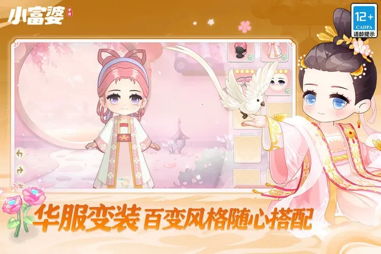 С����2026���°汾v1.0.0 ��Ѱ�