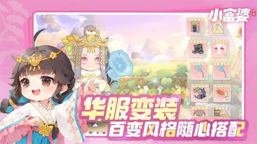 С����2026���°汾v1.0.0 ��Ѱ�