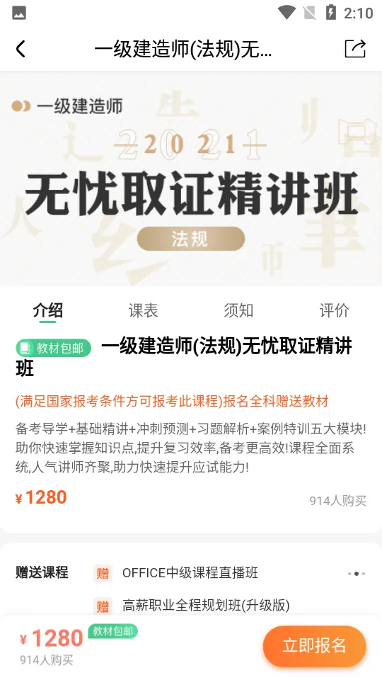 ��������ѧv3.1.6 �ֻ���