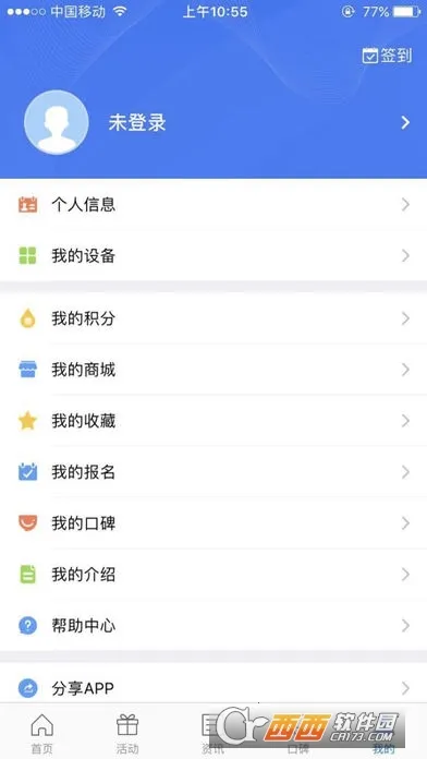 ��۾��ֲ�v5.7.0 �ٷ�����