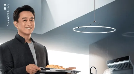 火粉俱乐部 火粉俱乐部