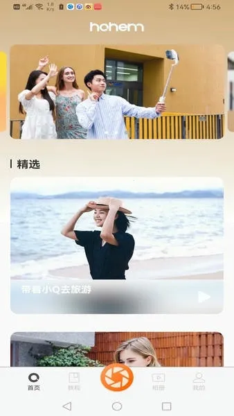 Hohem Joy��׿���ֻ���v1.02.16 �ٷ�����