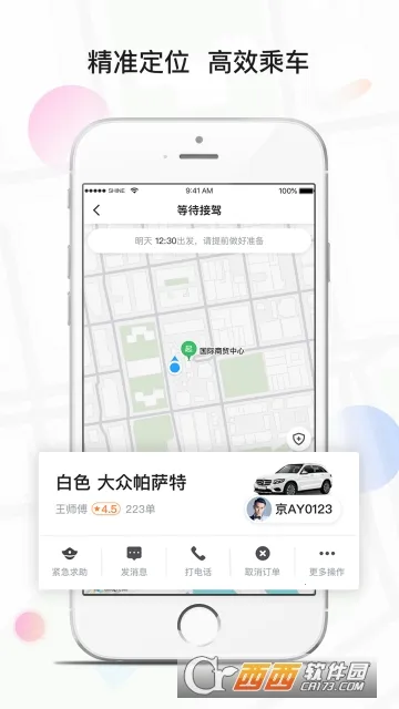 ����ר��v4.40.0.0002 �ֻ���