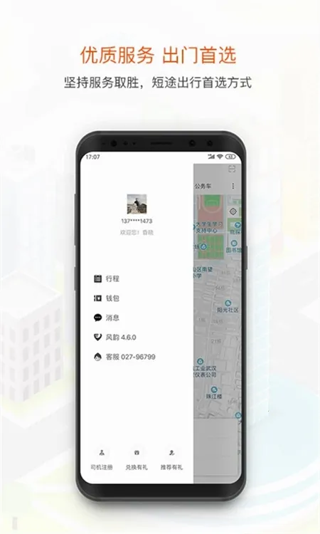 ����ר��