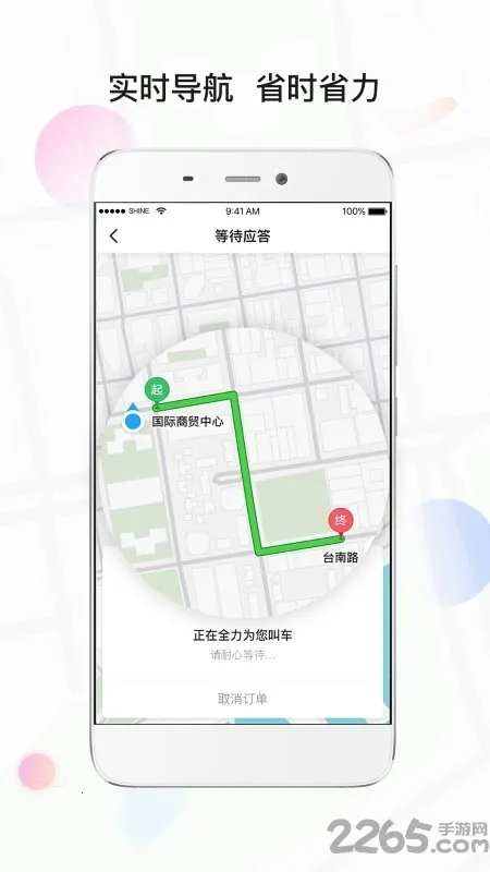 ����ר��v4.40.0.0002 �ֻ���