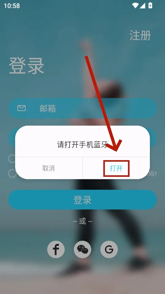 HaWoFit2026官方正版 HaWoFit2026官方正版
