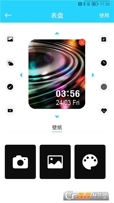 HaWoFit2026�ٷ�����v2.4.5 �ֻ���