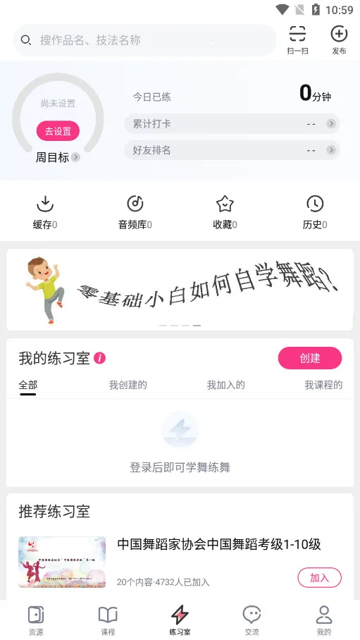 ������v6.1.8 �ֻ���