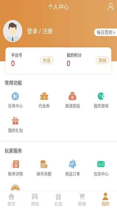 ���λ��������ֻ���v3.7.1 �ٷ�����