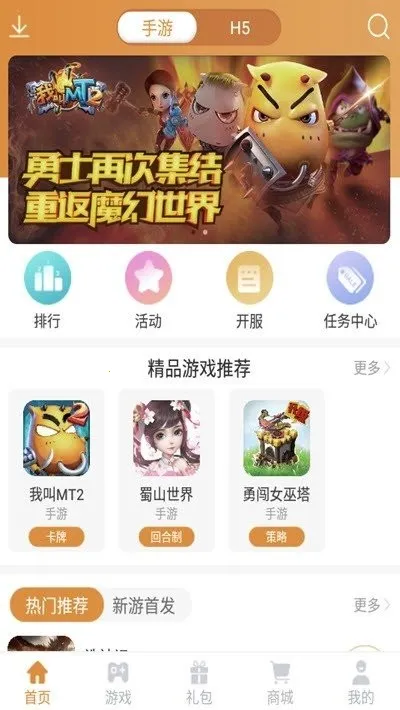 ���λ��������ֻ���v3.7.1 �ٷ�����