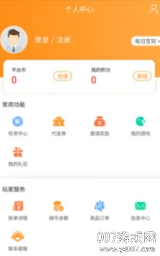 ���λ��������ֻ���v3.7.1 �ٷ�����