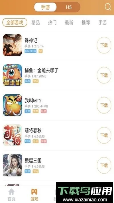 ���λ��������ֻ���