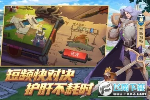 �ν�����2026�ٷ�����v1.14.0 �ֻ���