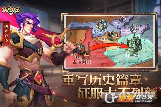 拔剑称王2026官方正版 拔剑称王2026官方正版