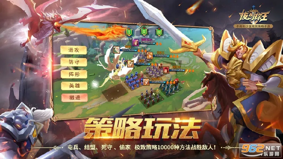 拔剑称王2026官方正版 拔剑称王2026官方正版