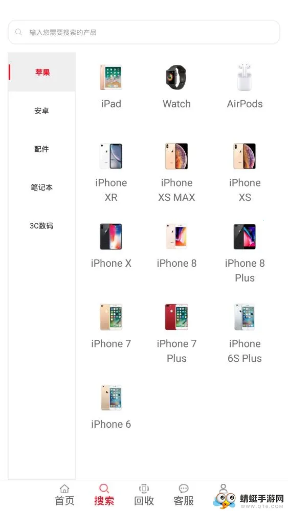 С����Ʒv3.0.1 �ֻ���