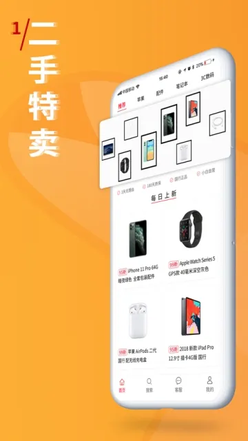 С����Ʒv3.0.1 �ֻ���