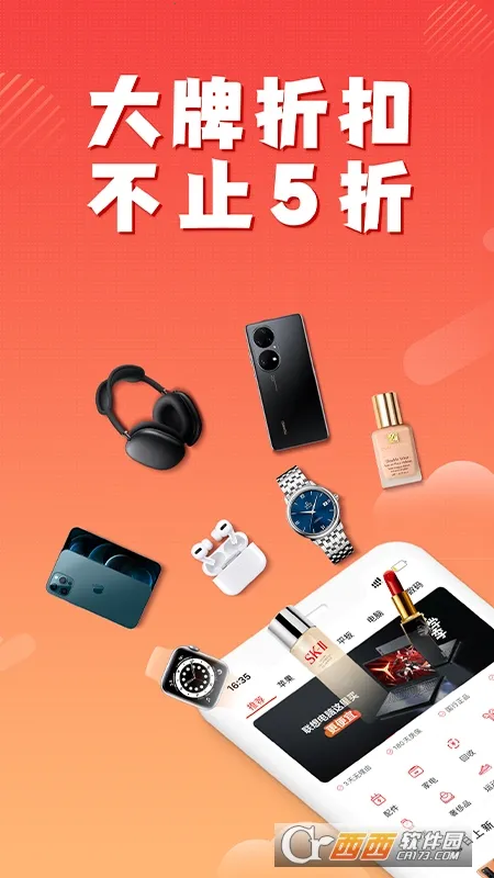 С����Ʒv3.0.1 �ֻ���